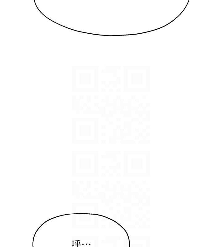 第110话 各怀「淫」胎的乔迁宴 图 109