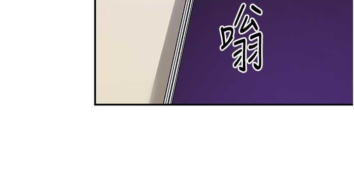 第110话 各怀「淫」胎的乔迁宴 图 114