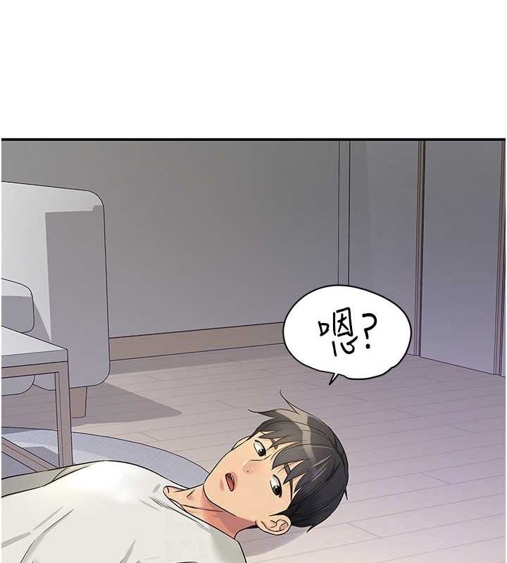 第110话 各怀「淫」胎的乔迁宴 图 115