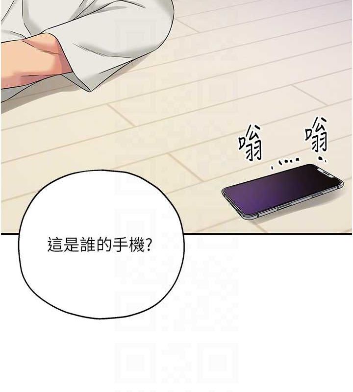 第110话 各怀「淫」胎的乔迁宴 图 116