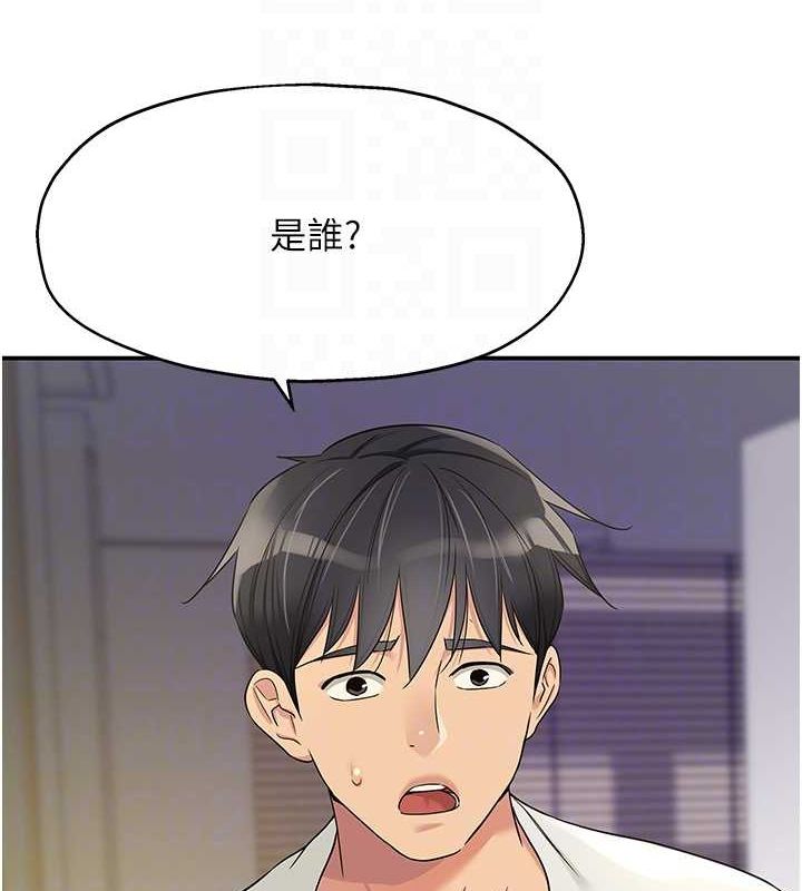 第110话 各怀「淫」胎的乔迁宴 图 118