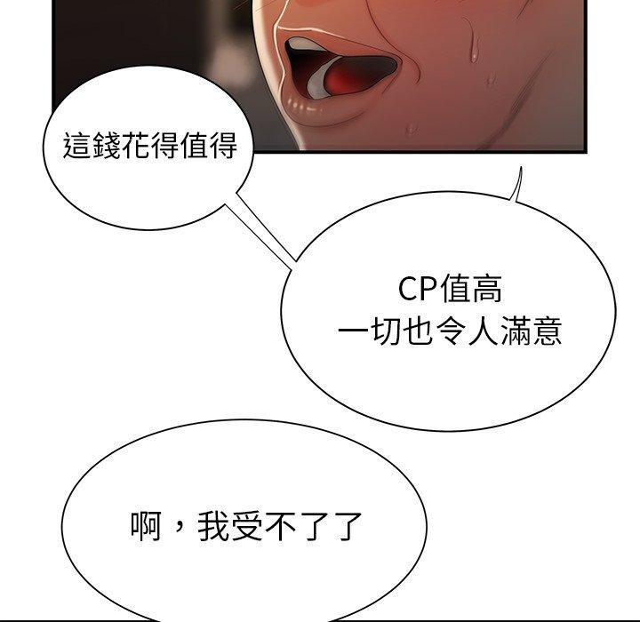 88.jpg