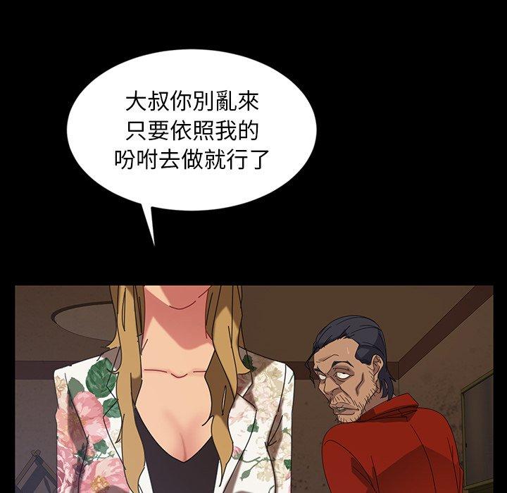 97.jpg