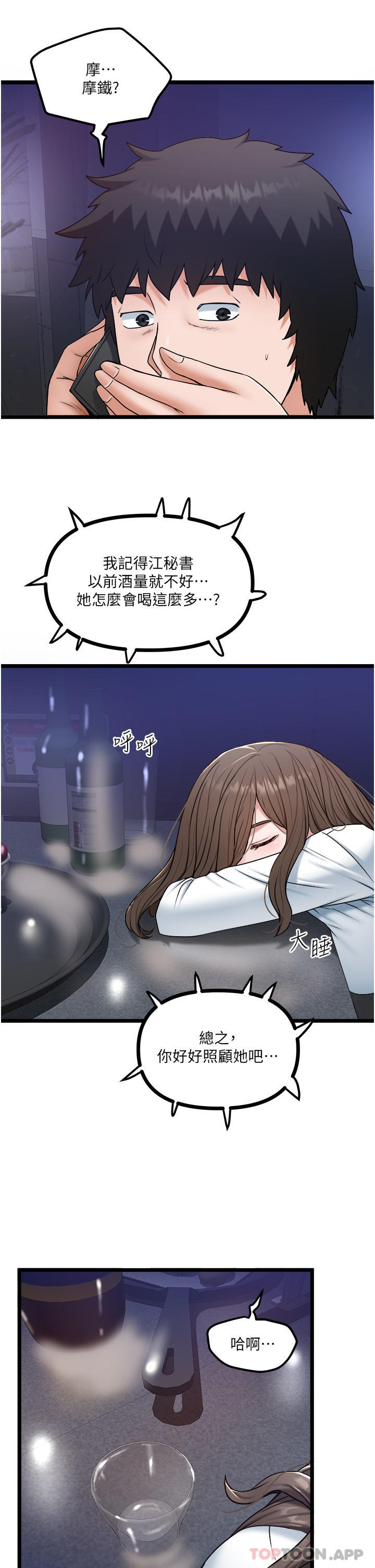 47.jpg
