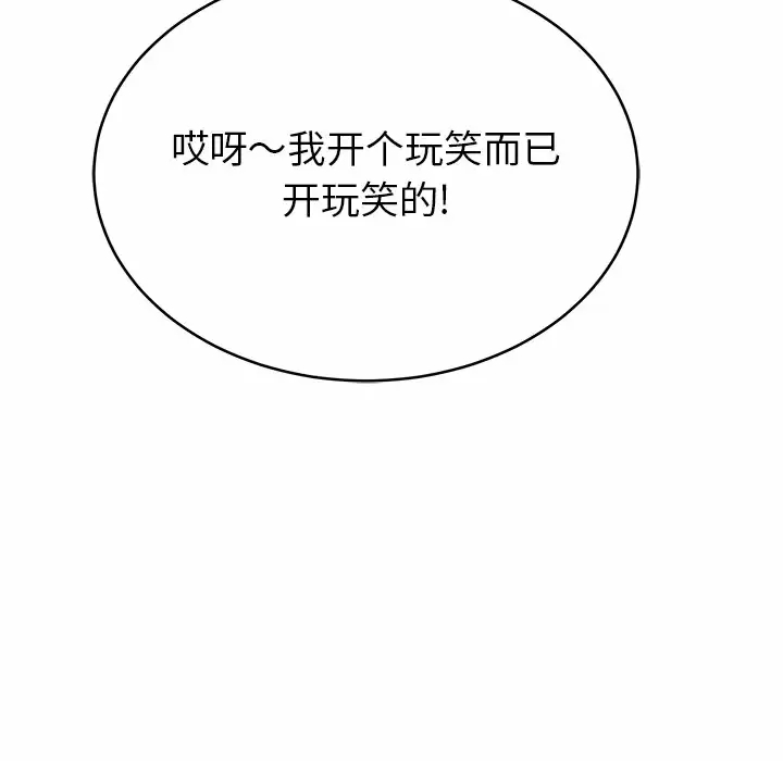 112.jpg