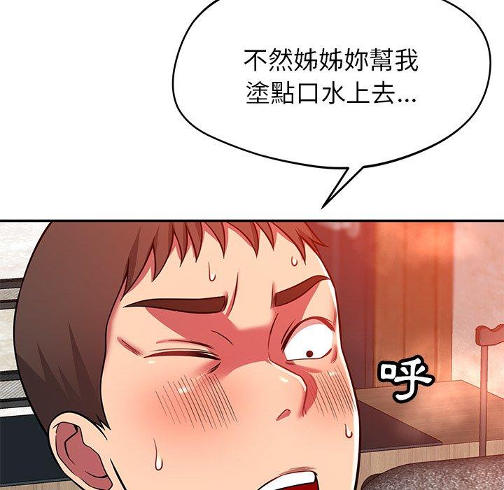 99.jpg