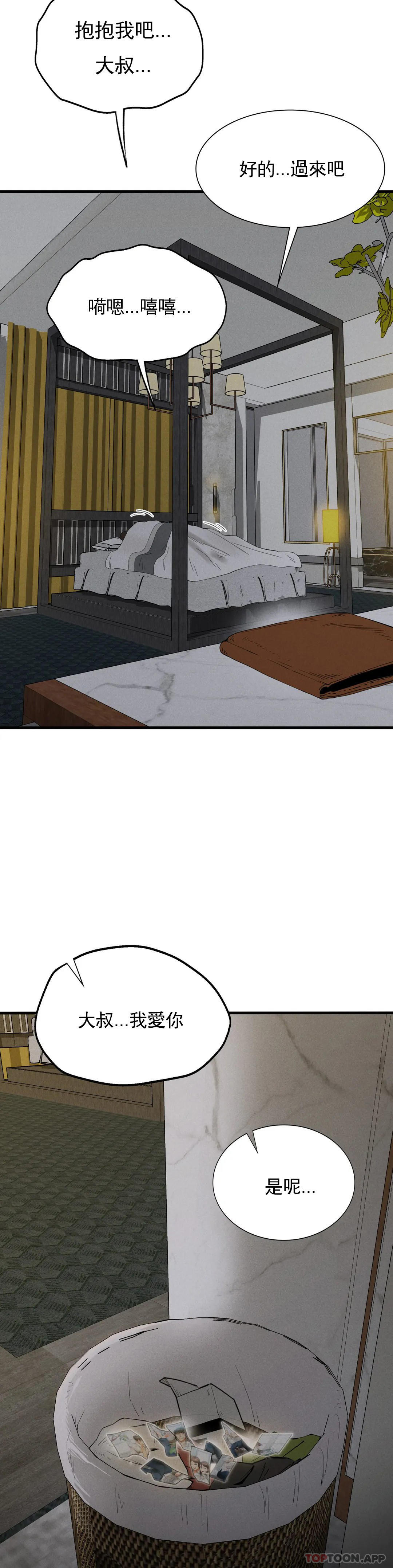 77.jpg