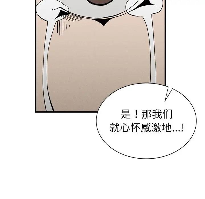 79.jpg