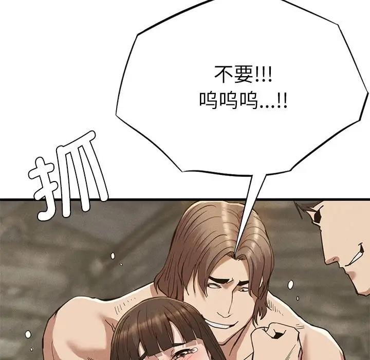 97.jpg