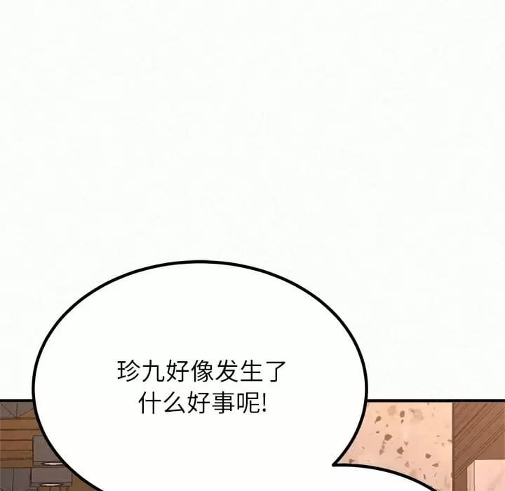 93.jpg