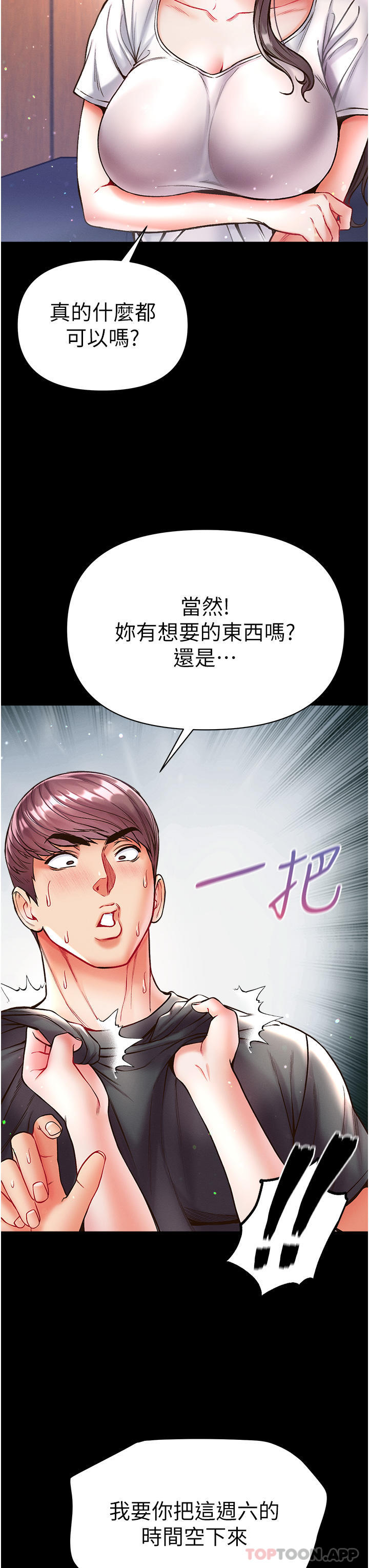 77.jpg