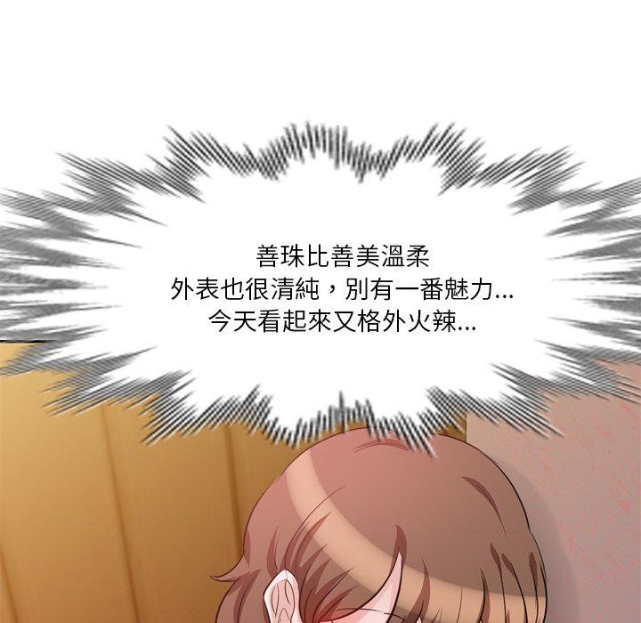 99.jpg