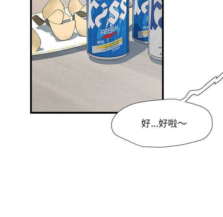 80.jpg