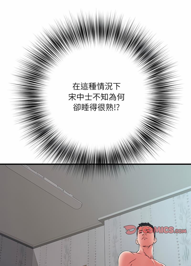 105.jpg