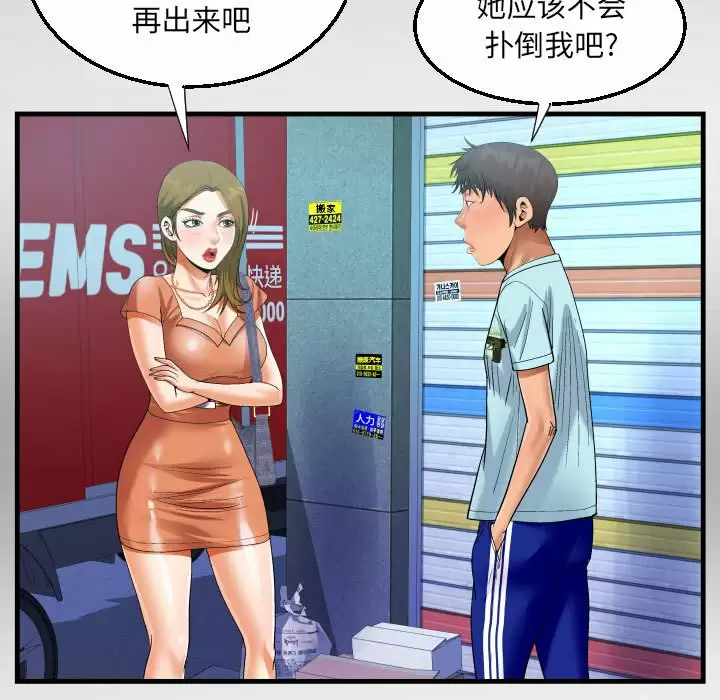 74.jpg