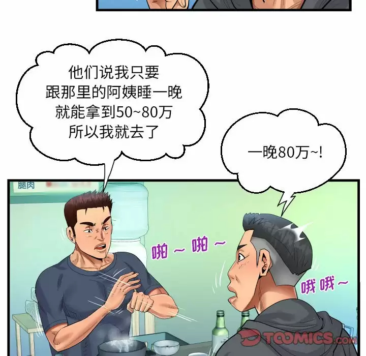83.jpg