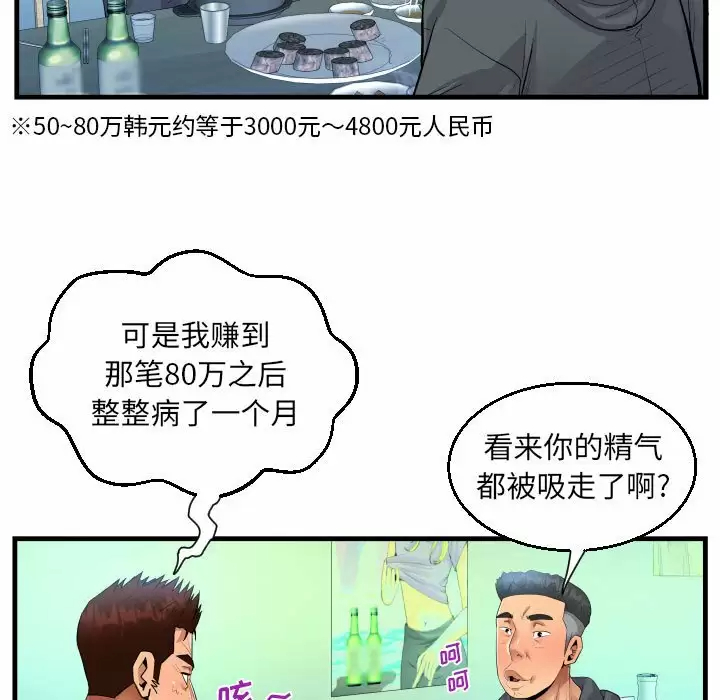 84.jpg