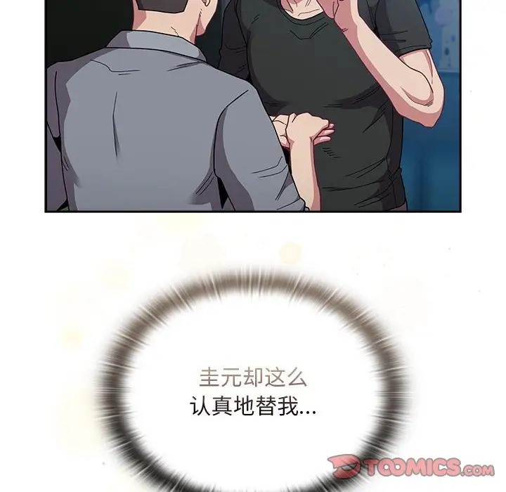 172.jpg