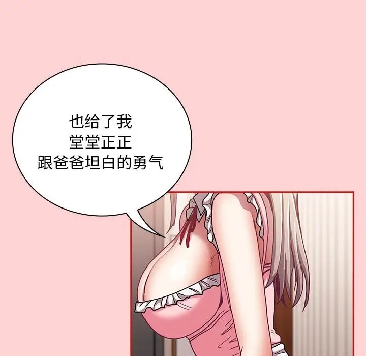 87.jpg