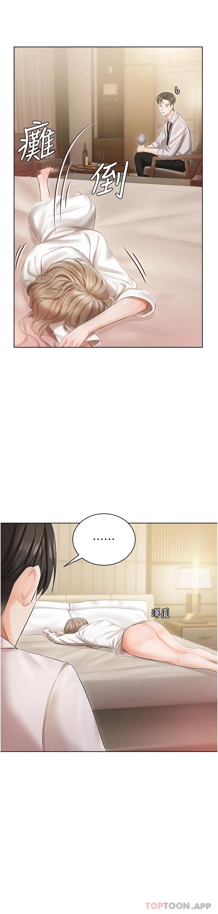 第2話-把我當朋友就好