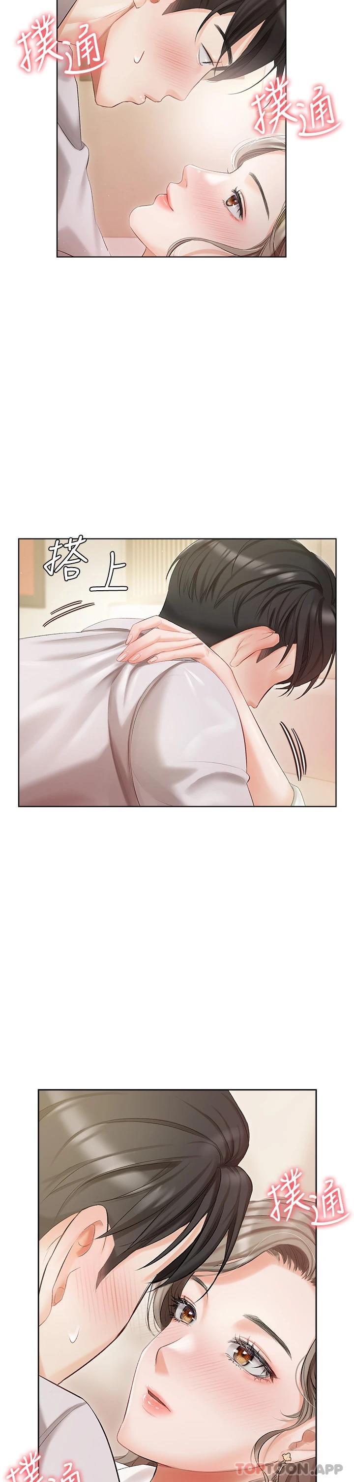 第2話-把我當朋友就好