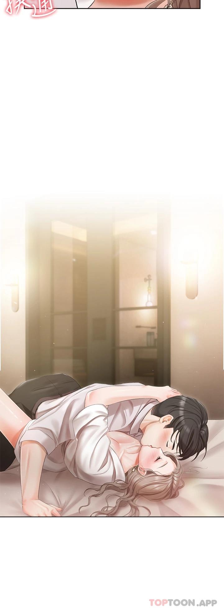 第2話-把我當朋友就好
