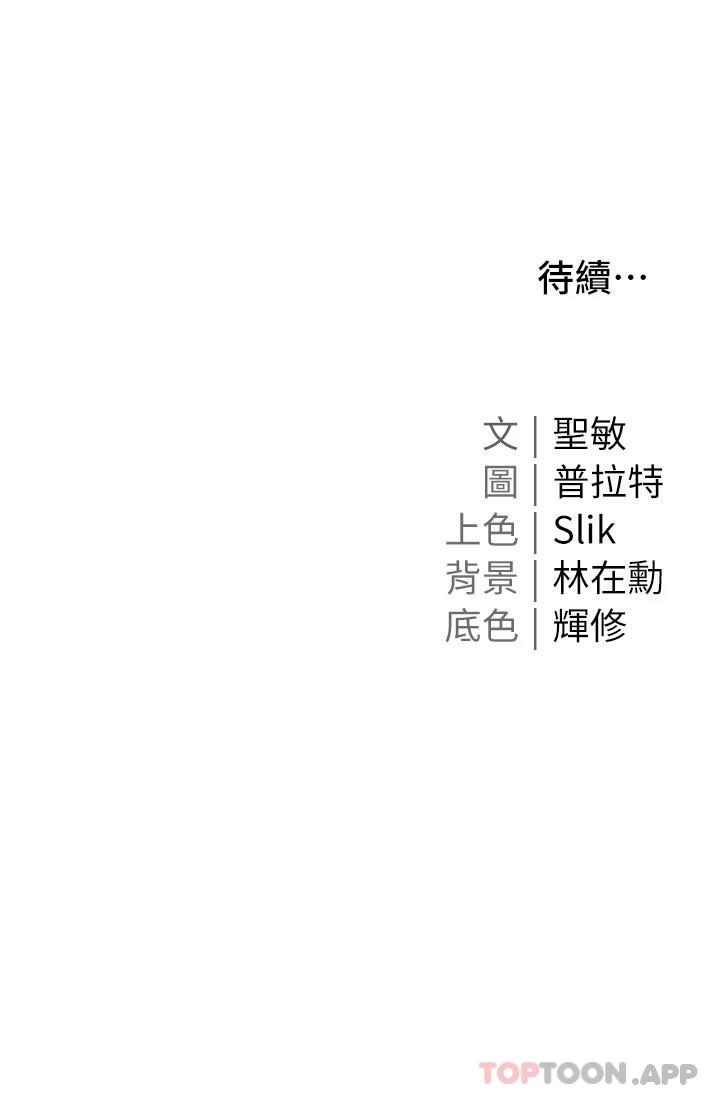第2話-把我當朋友就好