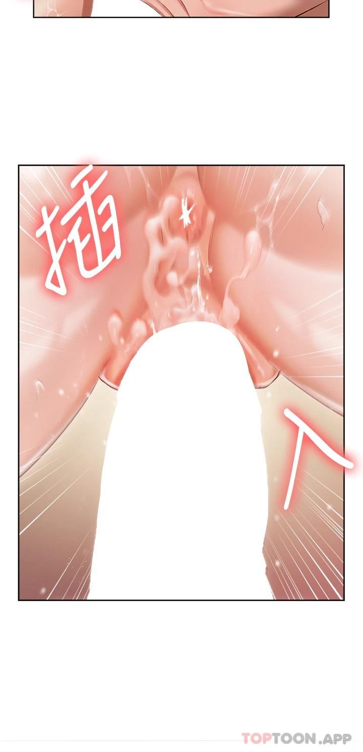 第3話-又硬又燙，好舒服