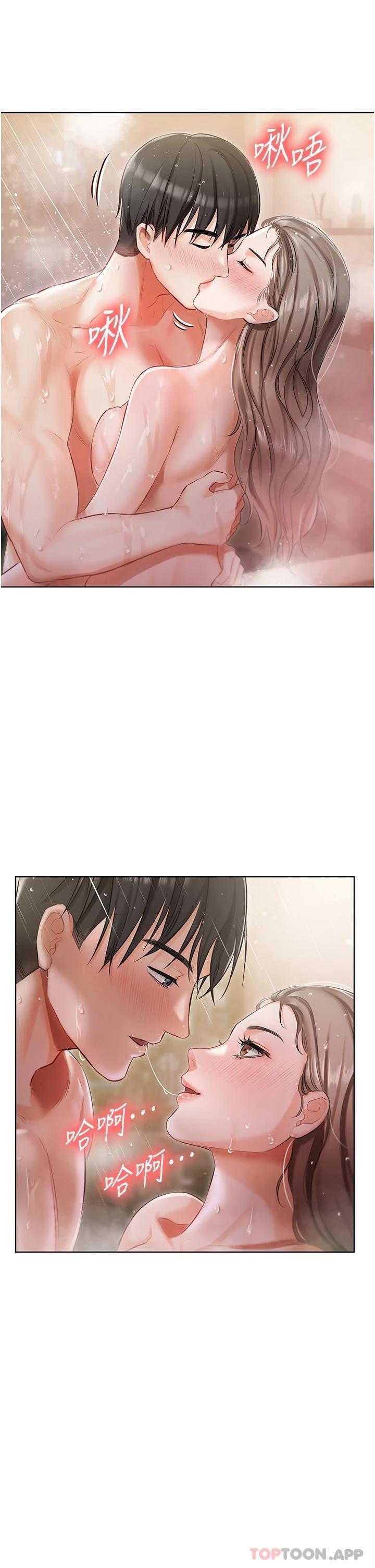 第4話-越插越敏感的胴體