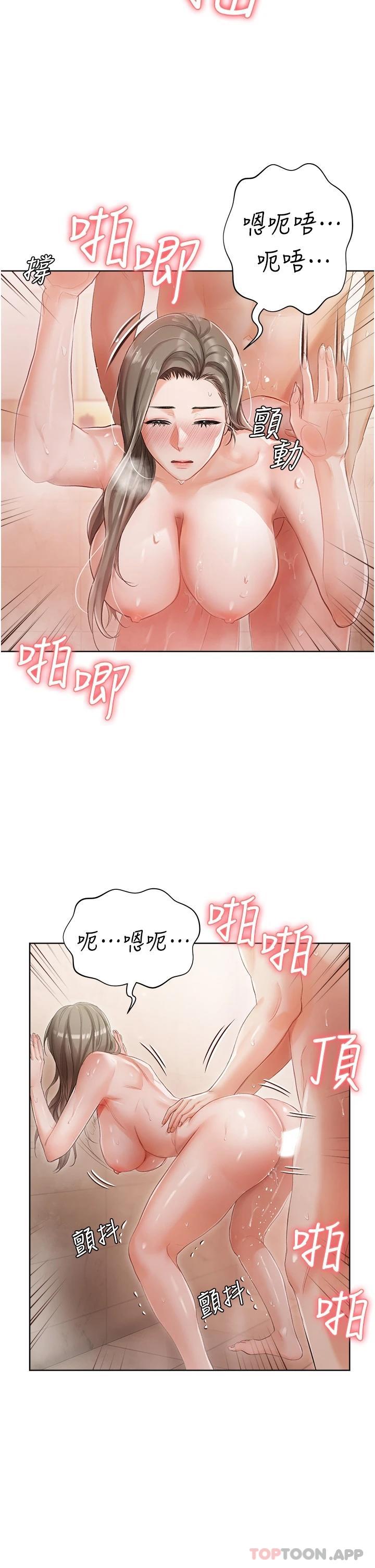 第4話-越插越敏感的胴體
