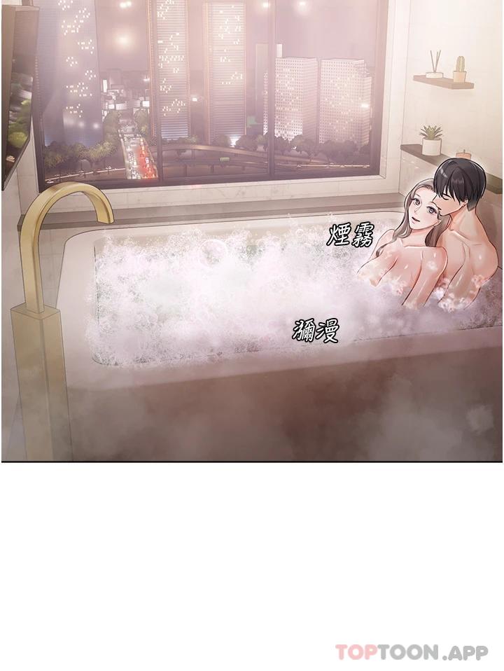 第4話-越插越敏感的胴體