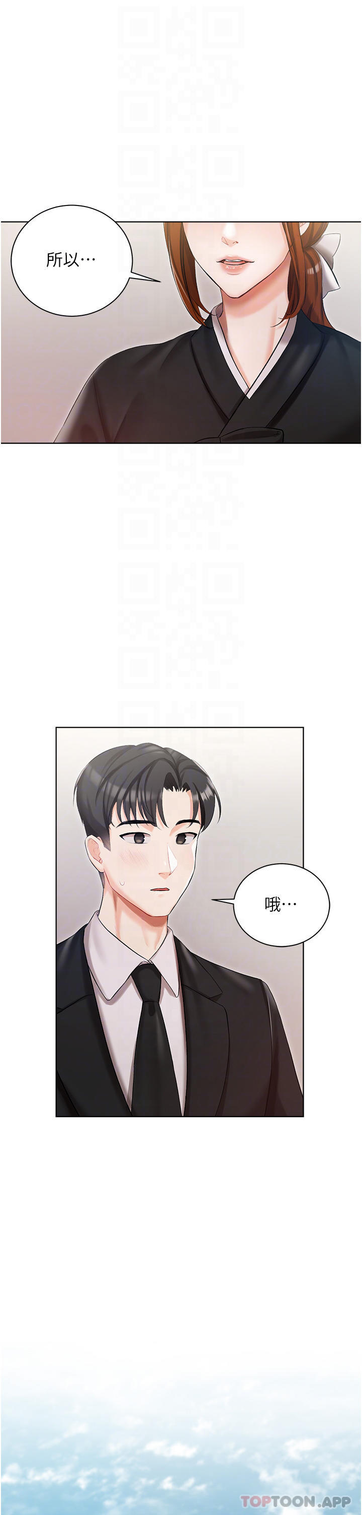 第5話-截然不同的兩姐妹