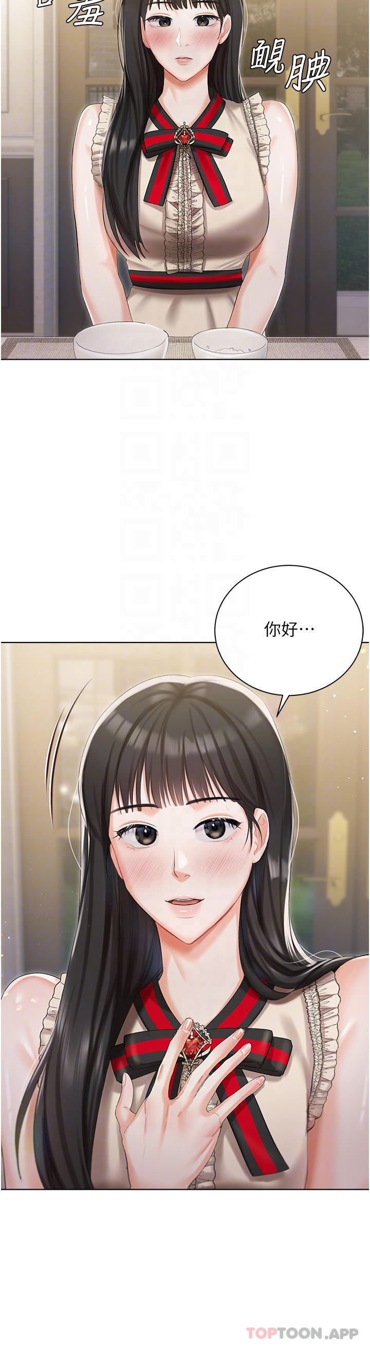 第6話-火熱的豪乳歡迎儀式