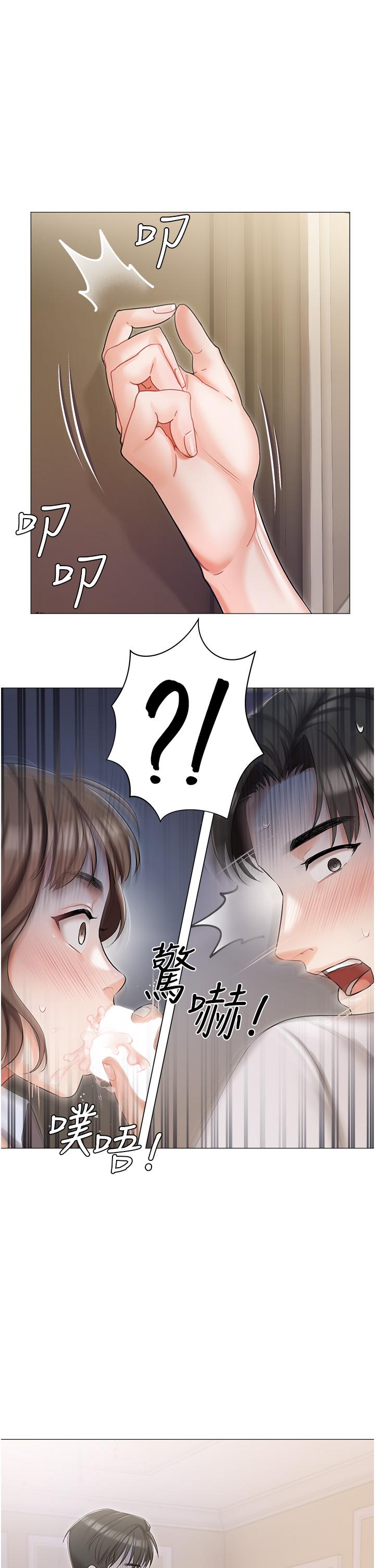 第8話-要到後座試試看嗎