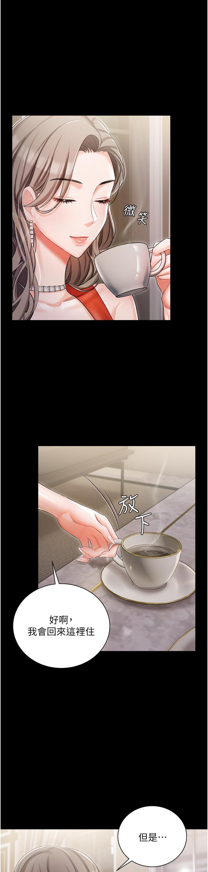第8話-要到後座試試看嗎