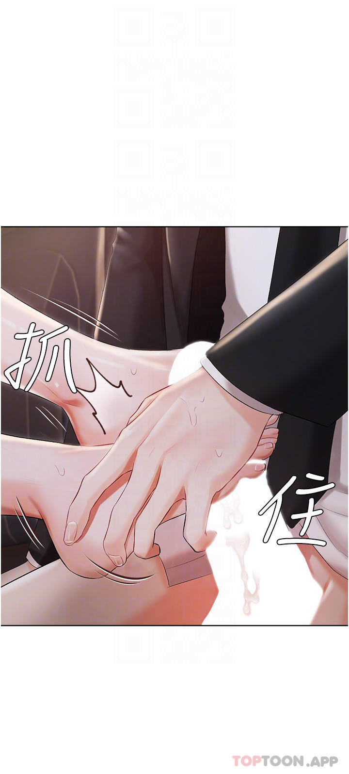 第9話-前所未有的刺激