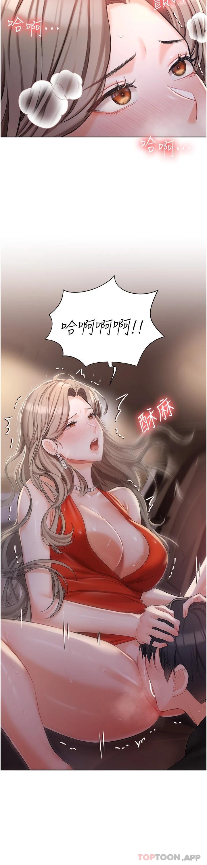 第9話-前所未有的刺激