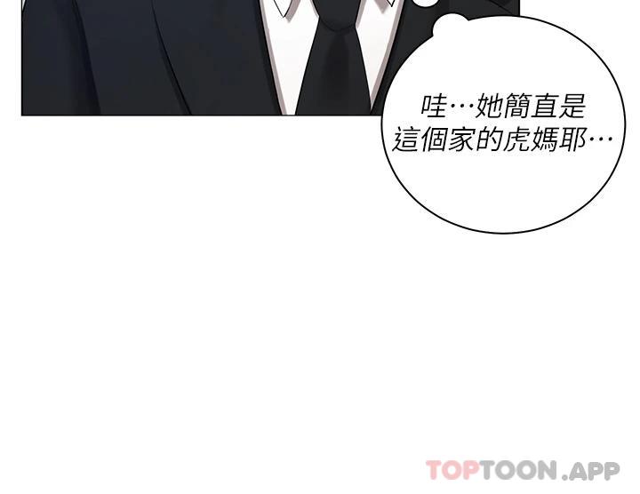 第10話-我可以任你擺佈♡
