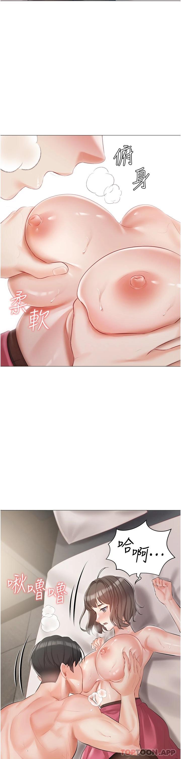 第10話-我可以任你擺佈♡