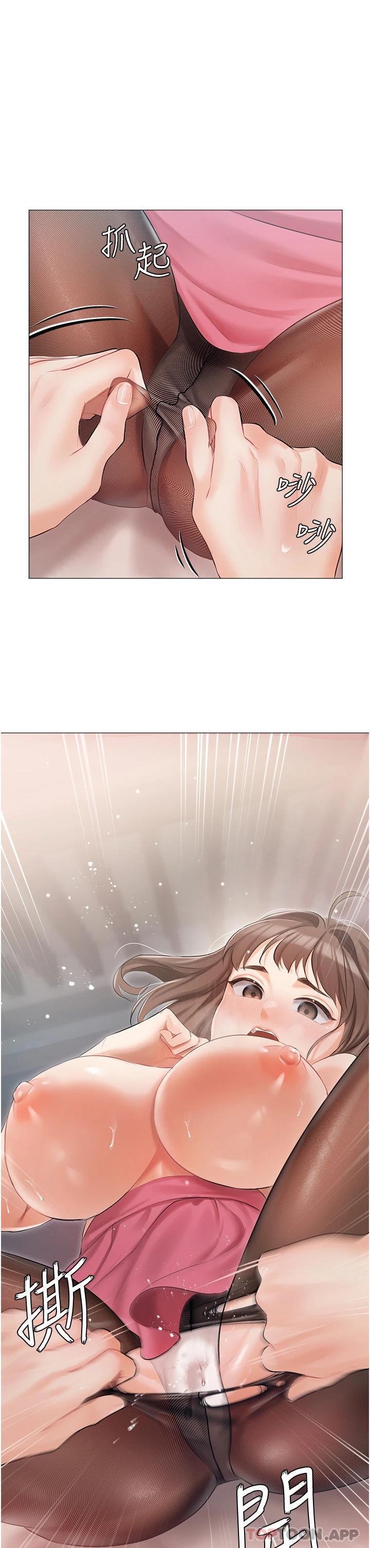 第11話-猛猛der司機先生