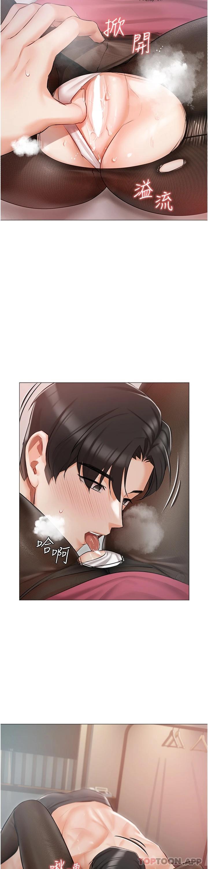 第11話-猛猛der司機先生