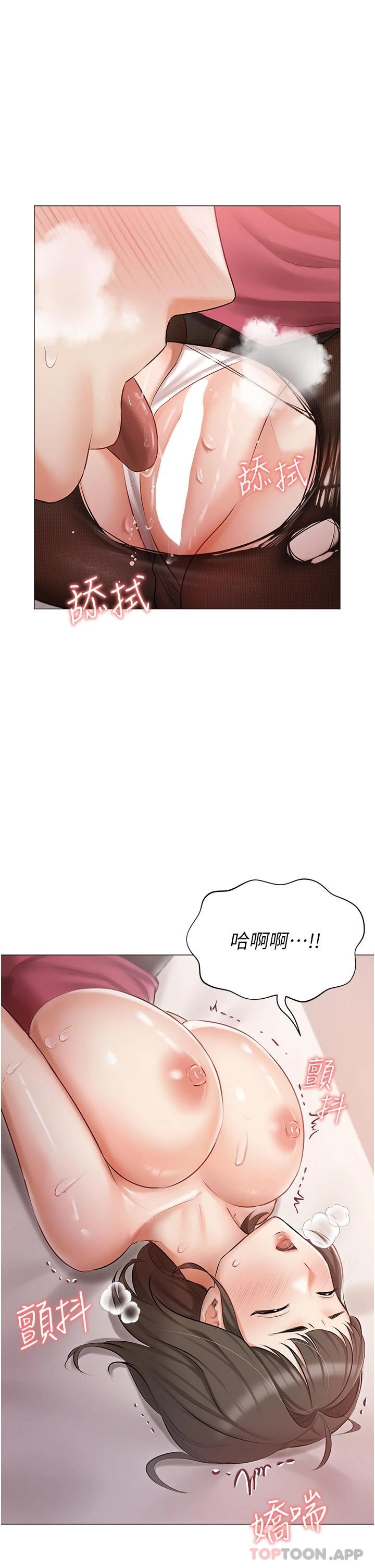 第11話-猛猛der司機先生
