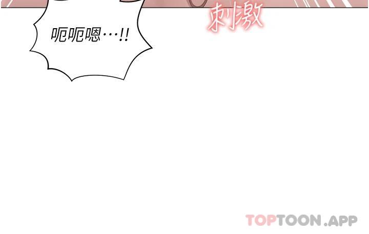第11話-猛猛der司機先生