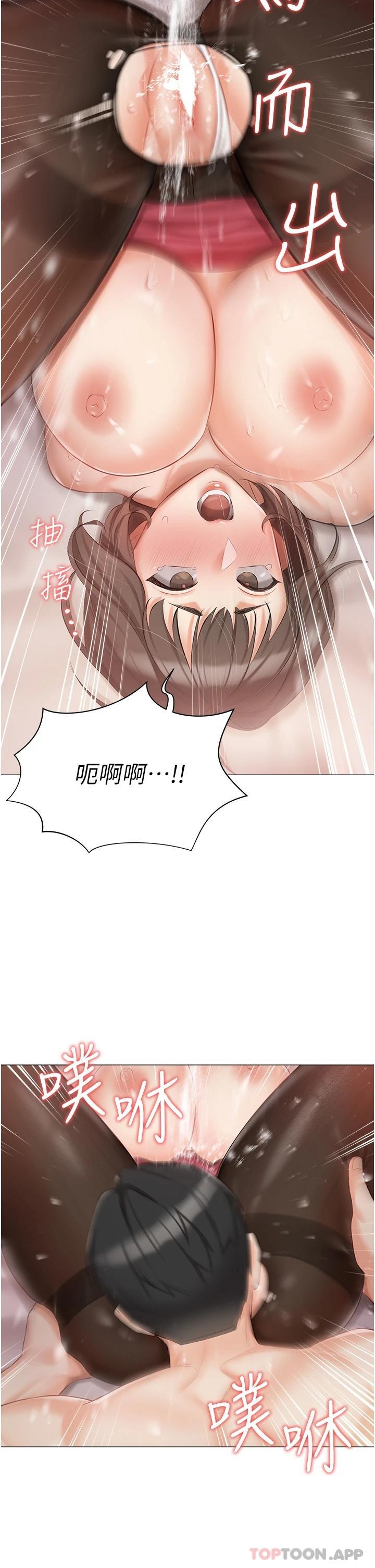 第11話-猛猛der司機先生