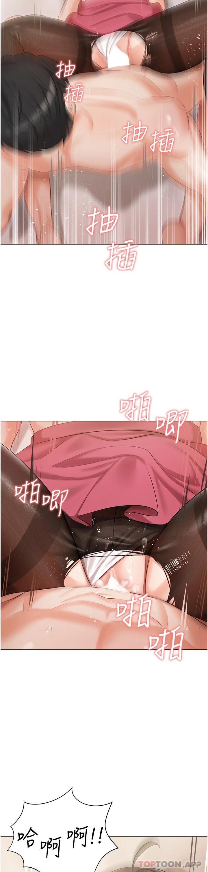 第11話-猛猛der司機先生