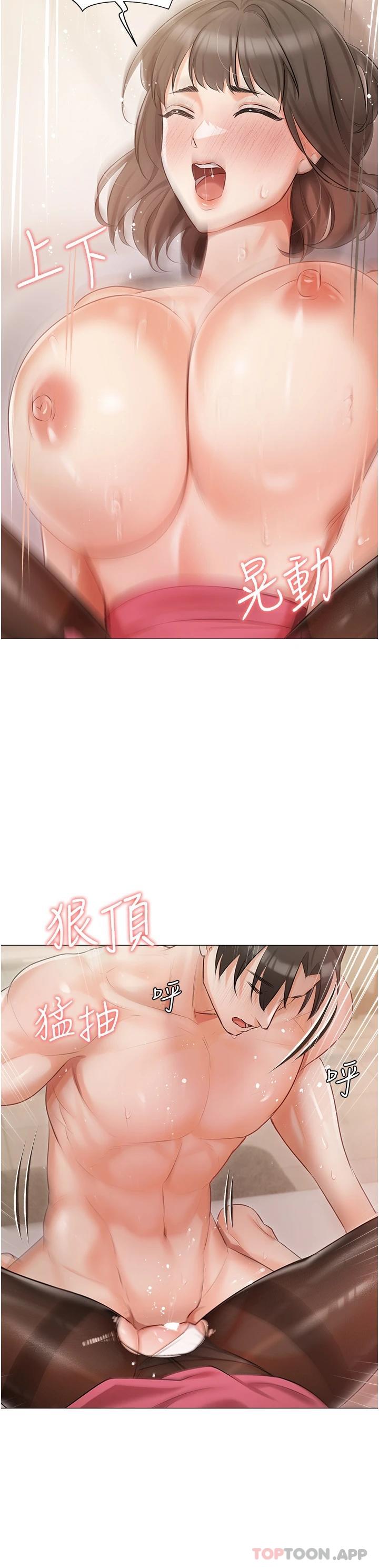 第11話-猛猛der司機先生