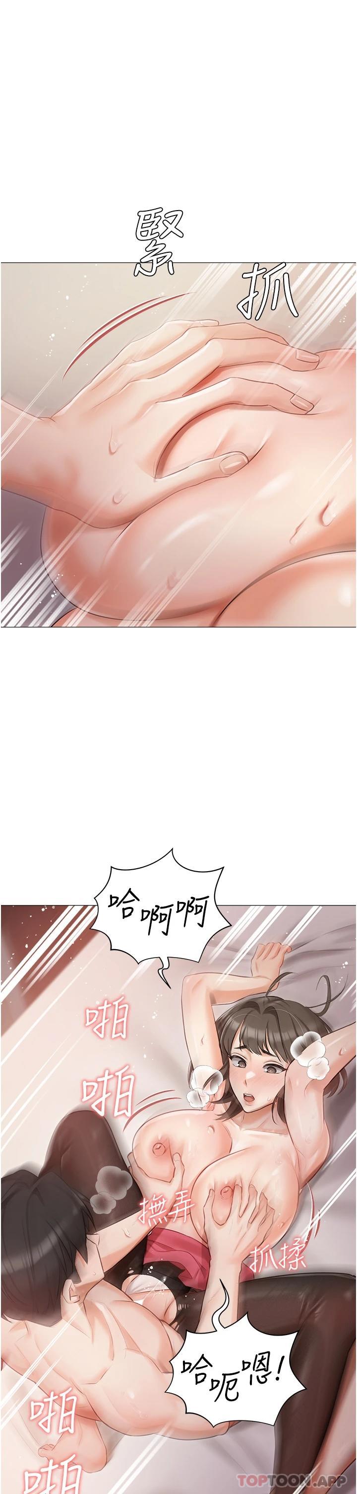 第11話-猛猛der司機先生