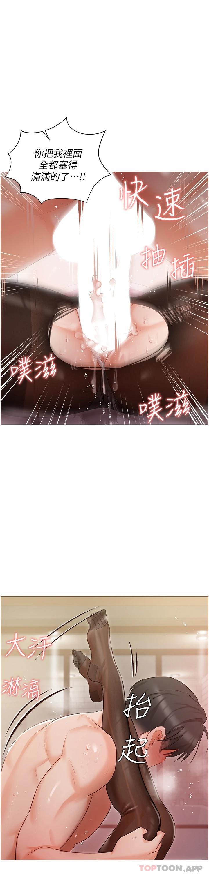 第11話-猛猛der司機先生