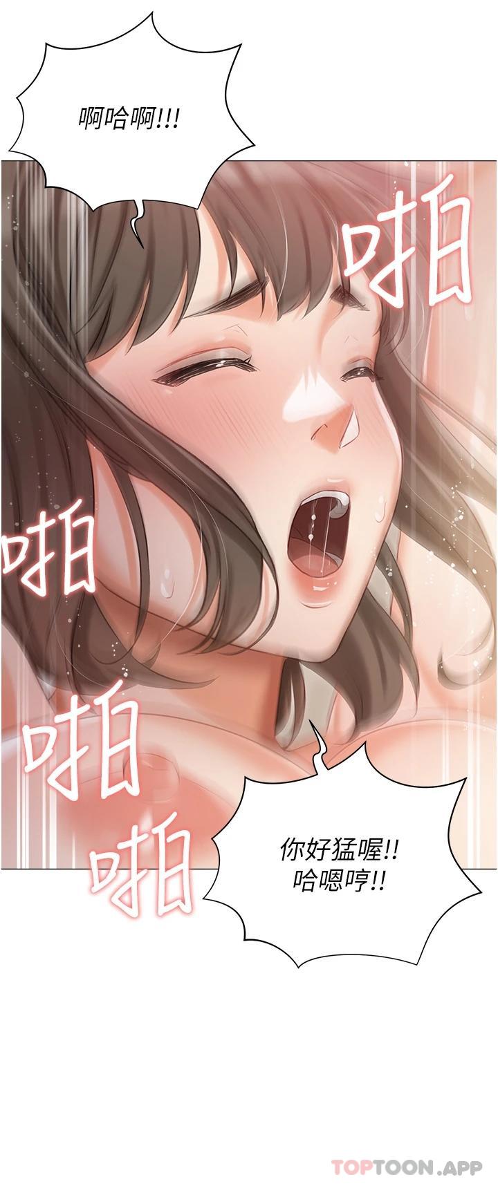 第11話-猛猛der司機先生
