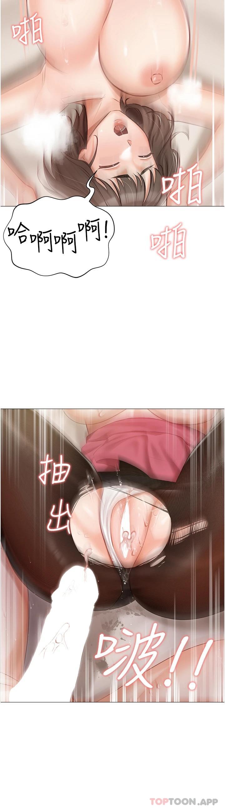 第11話-猛猛der司機先生